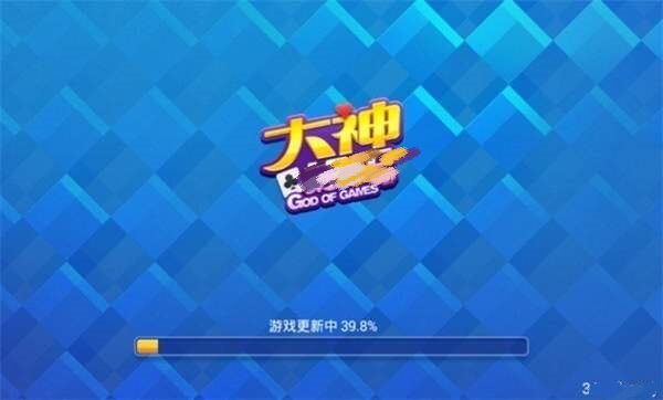 大神棋牌舊版本