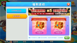 唯一棋牌游戲官方版圖1