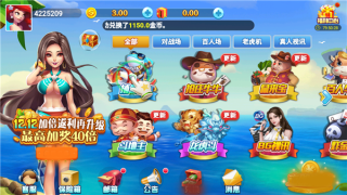 唯一棋牌游戲官方版圖3
