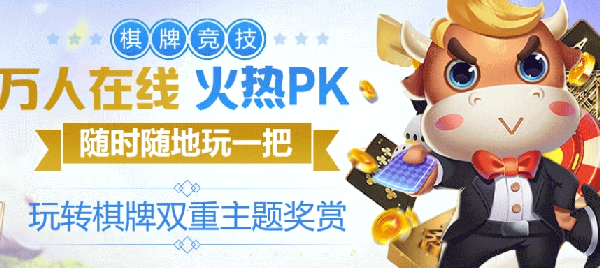 鴻運app官方版圖2