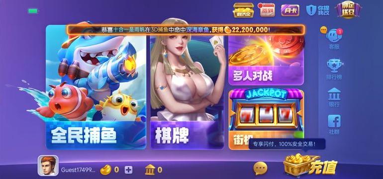 728game.cnt最新版App圖3