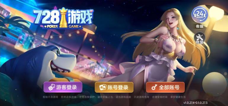 728game.cnt最新版App圖1