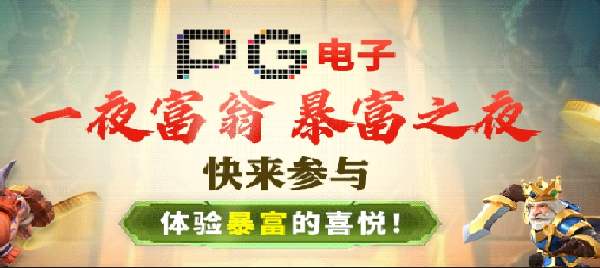 鴻運app官方版圖1