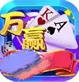 万赢旧版本 v1.0.2