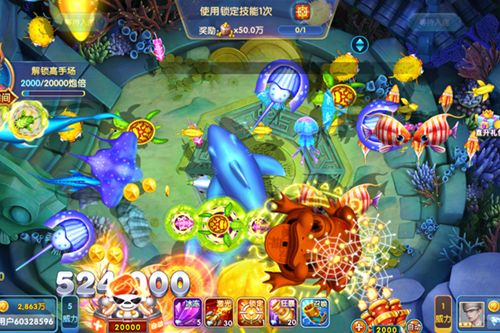鱼丸游戏大作战v6.5.4