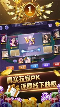 天天炸翻天侠丐app