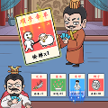 推币机单机版破解版