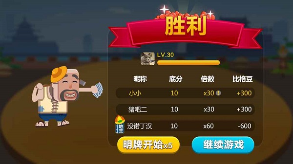 天下原九五至尊