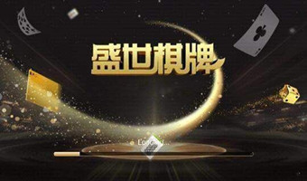 盛世2下载二维码