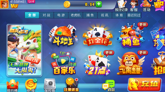 天天炸翻天重生之极限进化