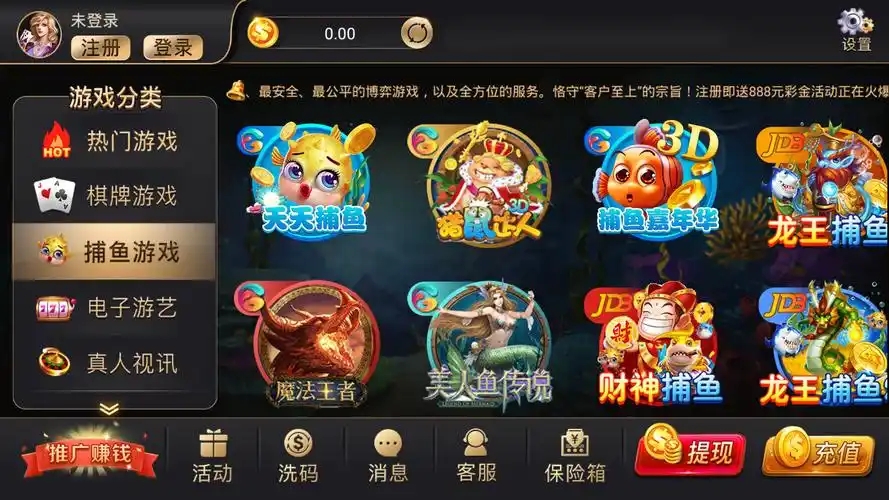 盛世2游戏平台v15.1.7