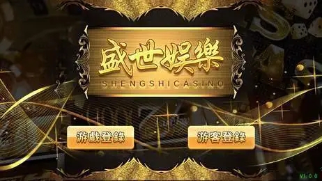 盛世2旧版