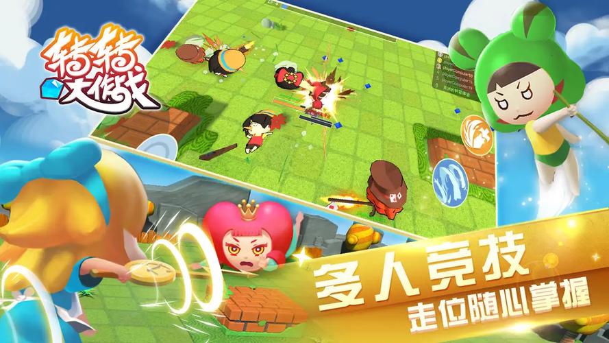 转转游戏app官网入口