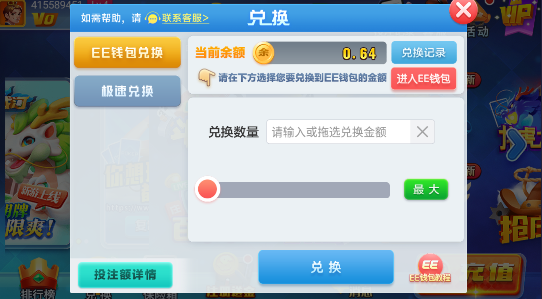 天天炸翻天重生之极限进化