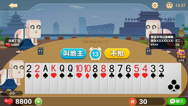 天下原九五至尊
