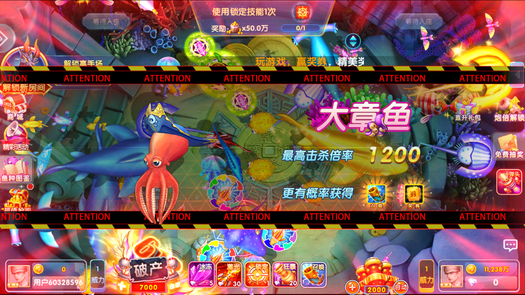 鱼丸游戏大作战v6.5.4