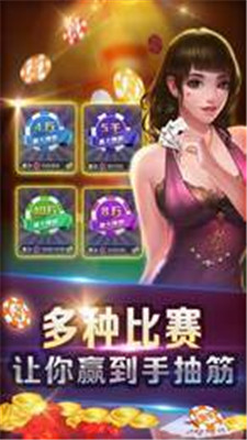 快玩炸翻天卡bug