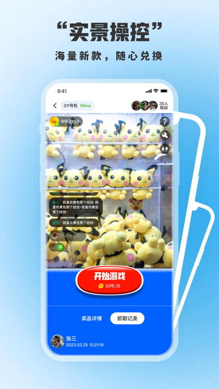 欢乐马戏团推币机单机版免费版