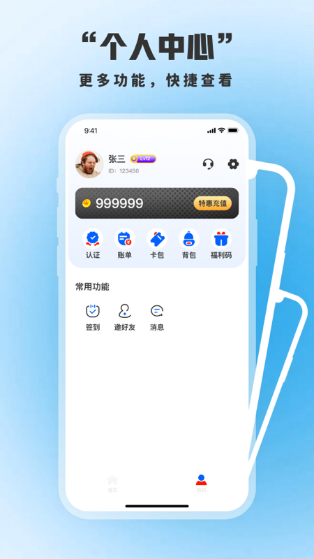 欢乐马戏团推币机单机版免费版