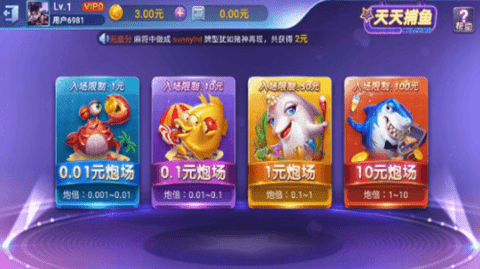 盛世2下载安装二维码照片教程