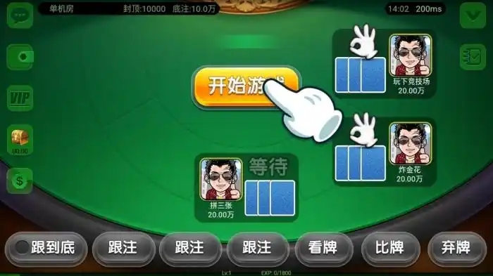 百灵科技棋牌