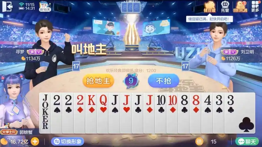 u=2657818177,3075701718&fm=253&fmt=auto&app=120&f=JPEG.webp.jpg