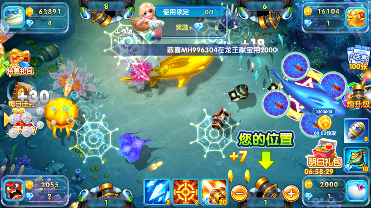 金鲨银鲨24倍免费版