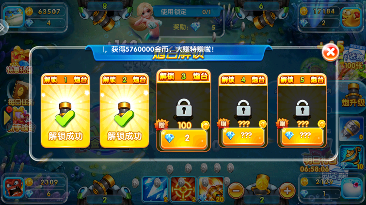 金鲨银鲨24倍免费版