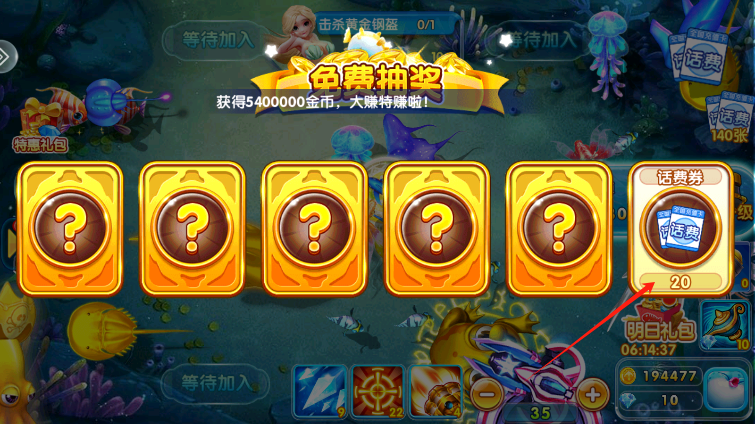 金鲨银鲨24倍免费下载