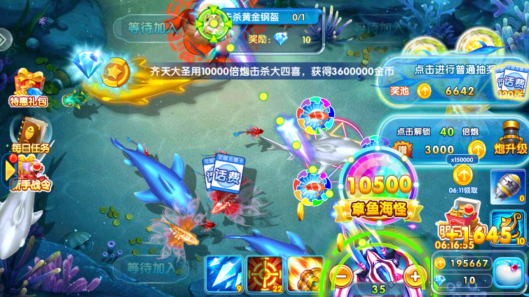 金鲨银鲨24倍免费下载