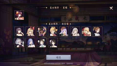 雀魂麻将
