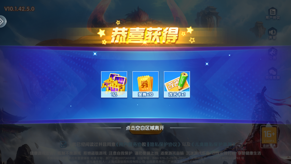 鱼丸游戏大作战