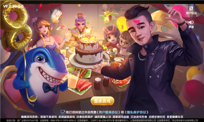鱼丸深海狂鲨