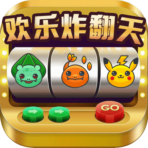 天天炸翻天手机版