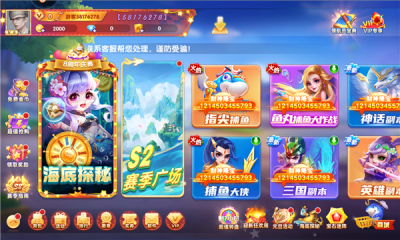 鱼丸深海狂鲨
