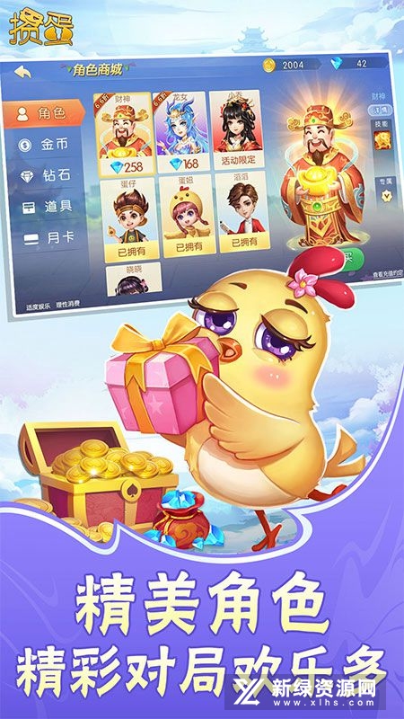 边锋掼蛋