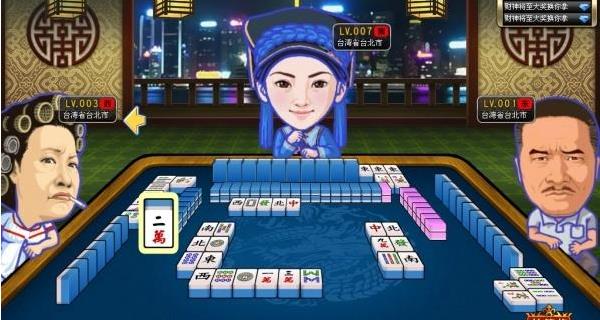 明星三缺一麻将免费版