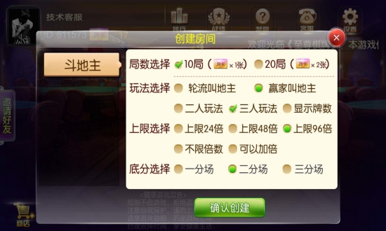 龙争虎斗麻将街机