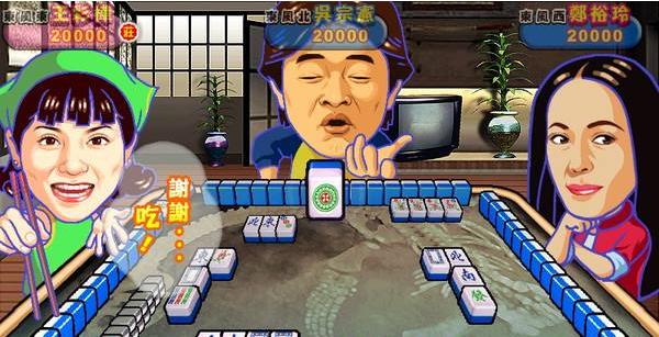 明星三缺一麻将免费版
