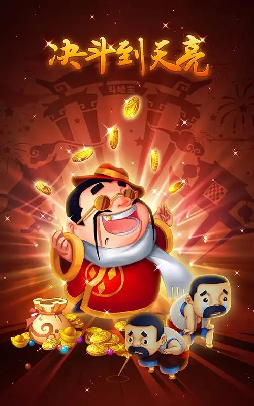 金游斗地主最新版