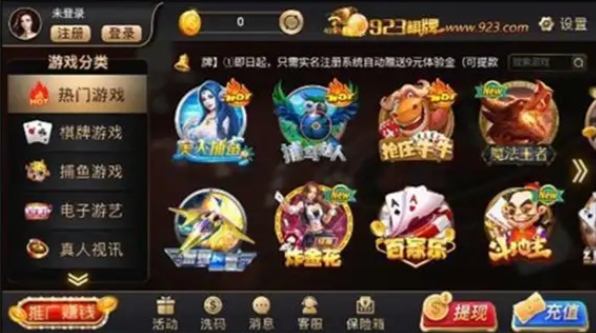 天下原九五至尊app
