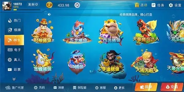 天下原九五至尊app