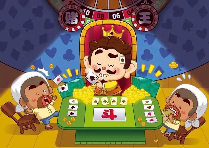 神人斗地主官网版