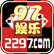 97国际至尊品牌