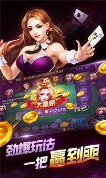 天天炸翻天官方版