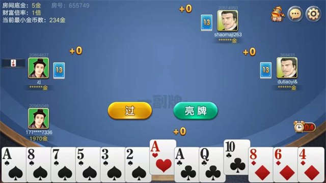 拱猪app
