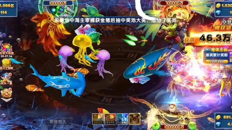 捕鱼大作战无限资源版金币