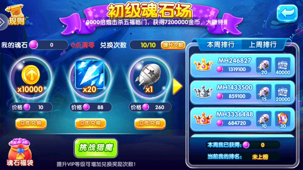 金鲨银鲨2官网