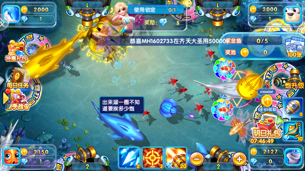 金鲨银鲨2官网