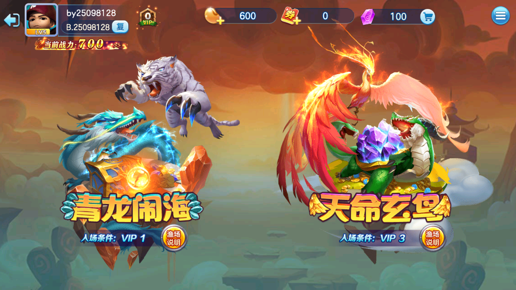 新金蟾捕鱼最新版